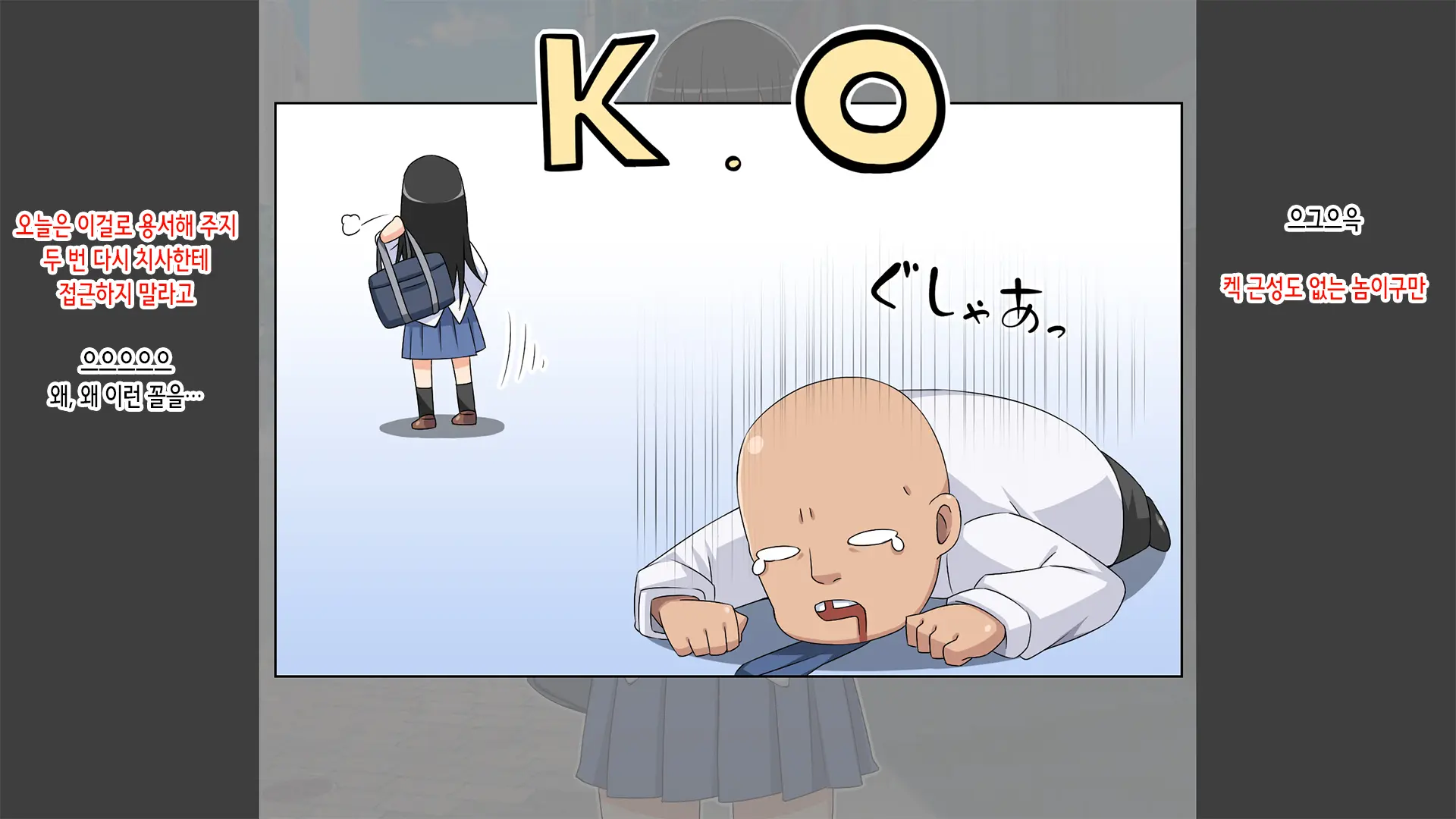 Namaiki JK Berochuu Nakadashi Hame Taoshi Fuck | 건방진 JK 딥키스 삽입 질싸 함락 섹스